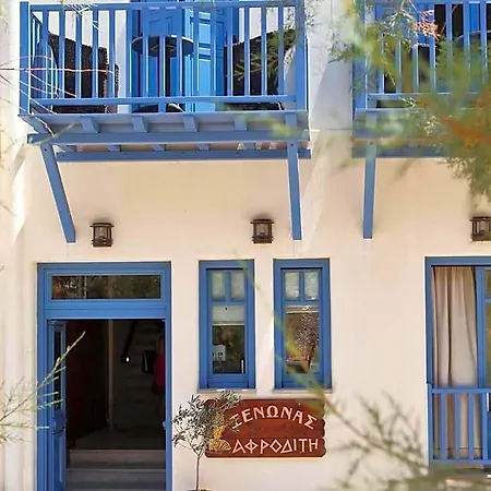 Xenonas Afroditi Hotel 3*