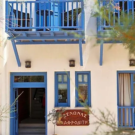 Xenonas Afroditi Hotel