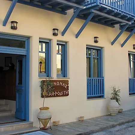 Hotel Xenonas Afroditi