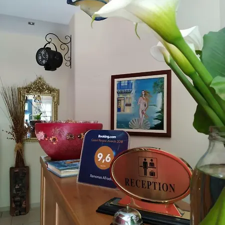 Xenonas Afroditi Loutrá