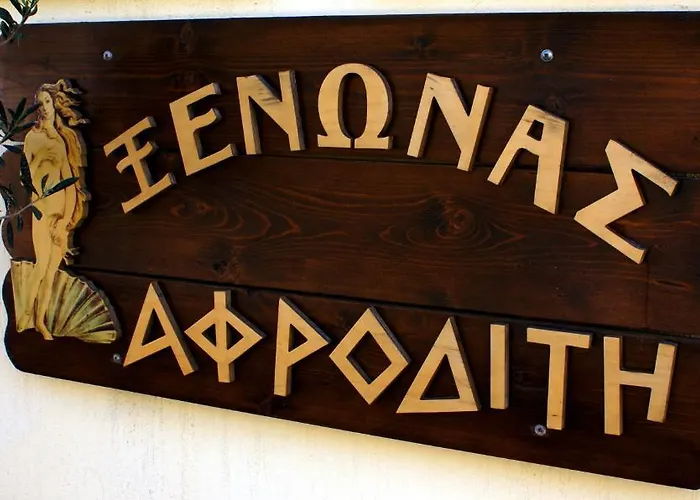 Hotel Xenonas Afroditi 3*